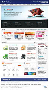 长沙专业网站设计公司 从创意到整站源码的全流程服务