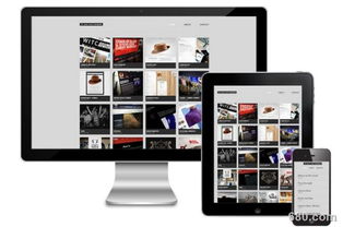 浅析高质量网站与网页设计的核心要素