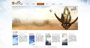 广告公司的创意网站设计 打造数字时代的品牌前沿阵地