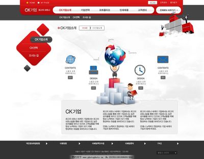 网页设计模板 从基础概念到高效实践