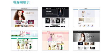 网页制作服务 从概念到上线的全面设计之旅