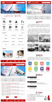 手机网页与网站UI交互设计 构建卓越移动端用户体验的关键要素