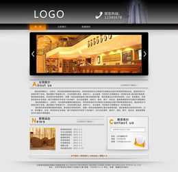 酒店网页与网站设计 打造数字化时代的宾客体验门户